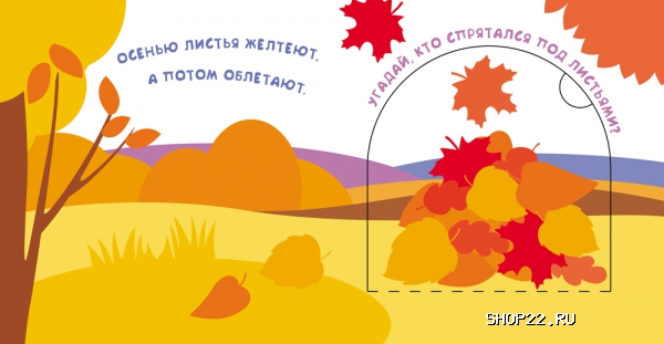 ������ ������ ��� ����� � ����? (������ � �������� ��� ��������  978-5-353-07270-6 � ���.40��. � �������� - ����