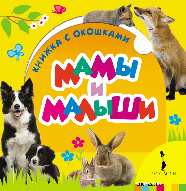 ������ � �������� 