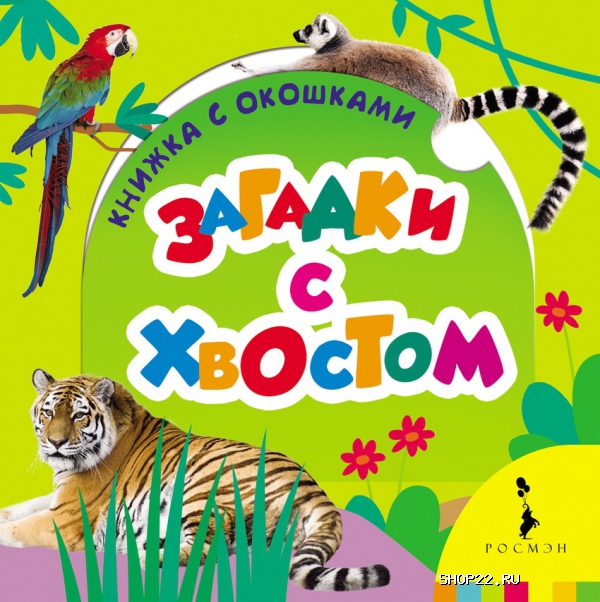 ������ � �������� 