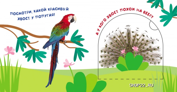 ������ ������ ������� � ������� (������ � �������� ��� ��������� 978-5-353-07200-3 � ���.40��. � �������� - ����