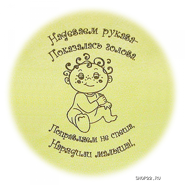 ������ �������� � �������� - ����