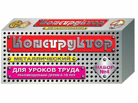 Конструктор металлический №4 Десятое королевство (00851)