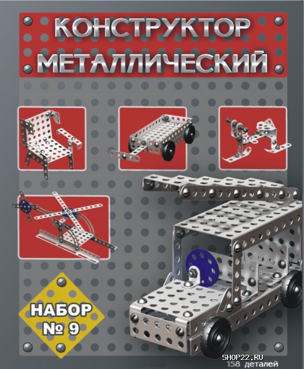 ������ ����������� ���. �9 (��� ������ �����) 1/10 00829 � �������� - ����