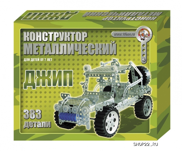 Конструктор металлический