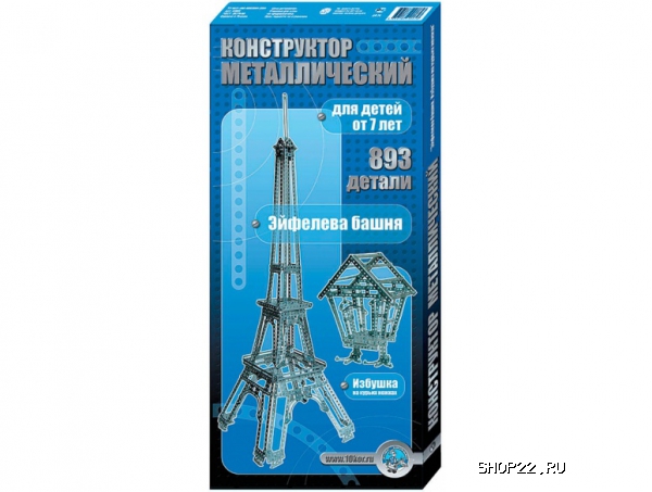 Конструктор металлический