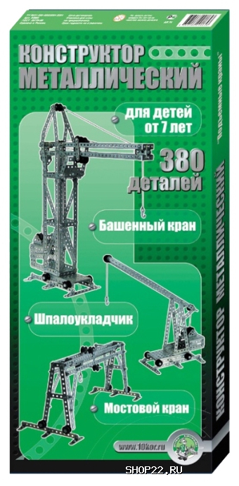 Конструктор металлический