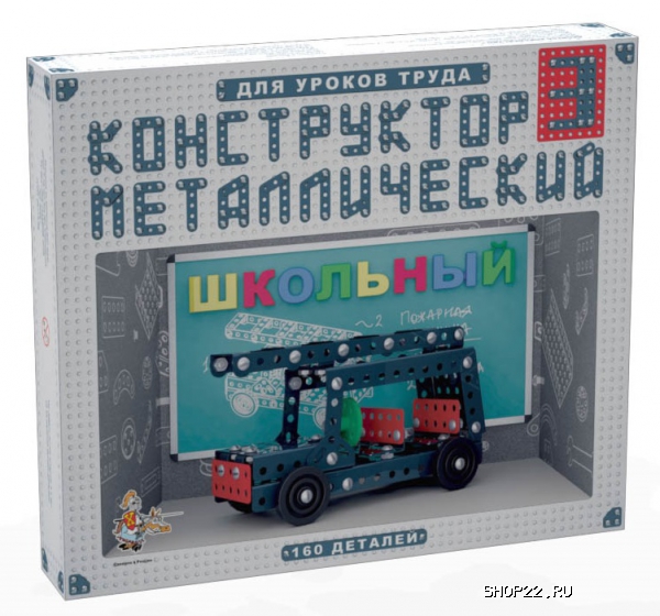 Купить Конструктор металлический Школьный-3 для уроков труда 02051 в Барнауле - фото