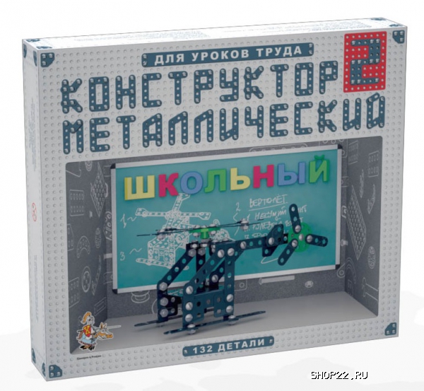 Купить Конструктор металлический Школьный-2 для уроков труда 02050 в Барнауле - фото