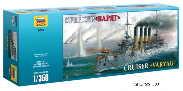 Сборная модель Крейсер