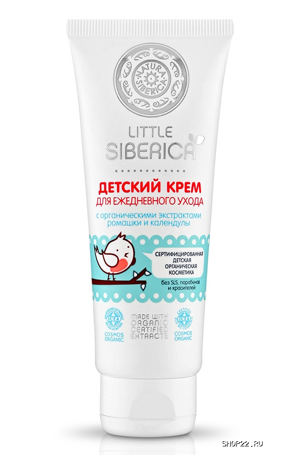 ���� ������� ��� ����������� ����� Natura Siberica, 75 ��