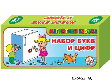 Набор букв и цифр