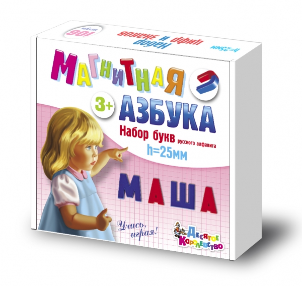 Набор букв русского алфавита