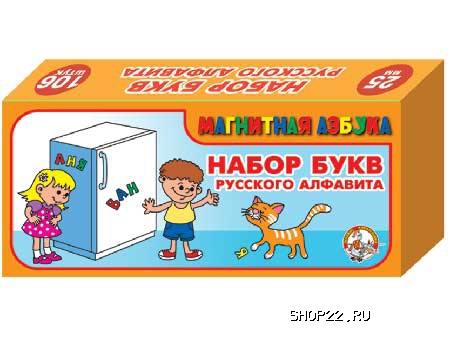 Набор букв русского алфавита
