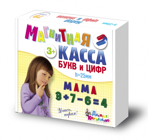������ ��������� ����� (����� � �����) h-25��, 79 ��. 02025 � �������� - ����