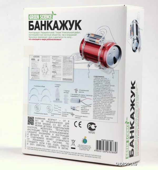 ������ 4M 00-03266 �������� � �������� - ����