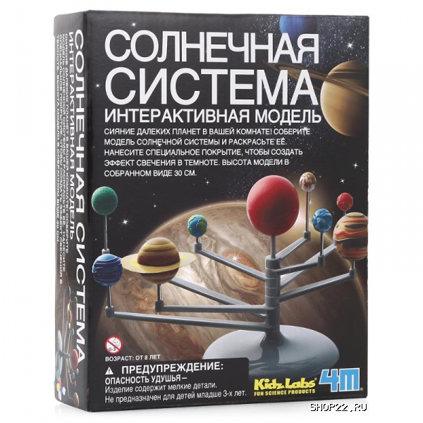 Набор "Kidz Labs: Солнечная система" 4M (00-03257)