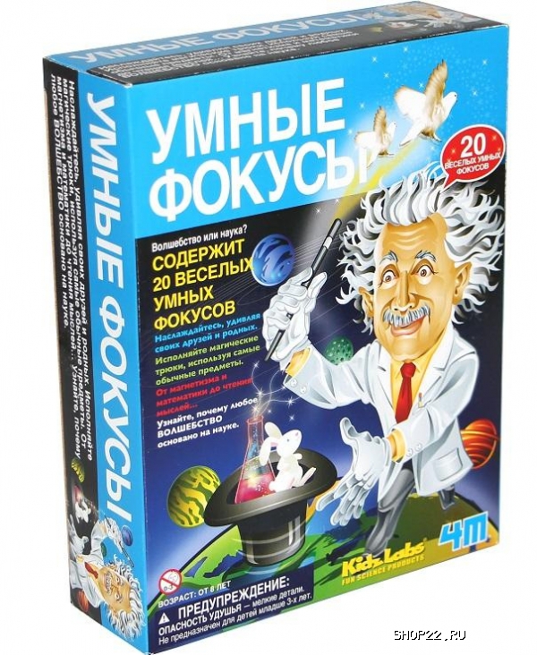 Набор "Kidz Labs: Умные фокусы" 4M (00-03265)