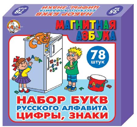 Набор букв, цифр и математически знаков