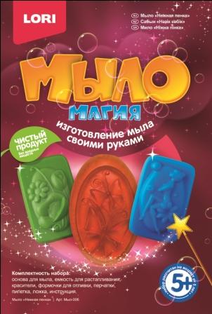 Набор для создания мыла