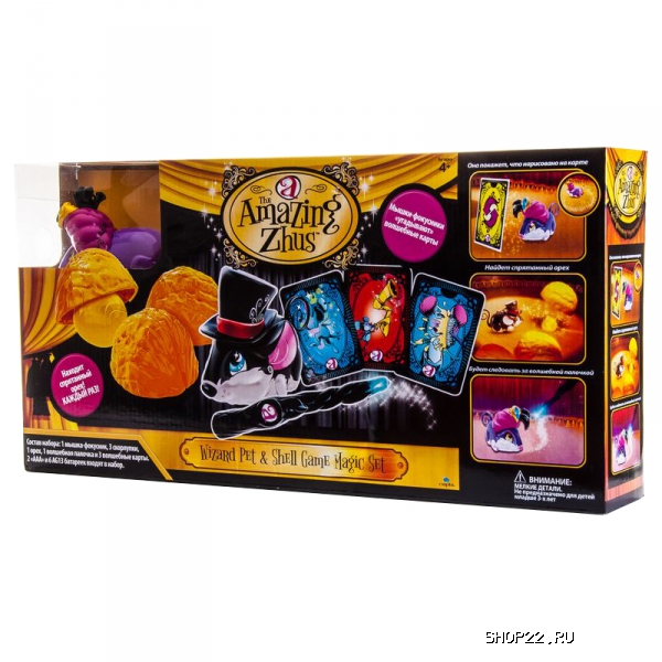 ������ Amazing Zhus ���.�-� ����� �������� ����� ������ � ������. 26252 � �������� - ����