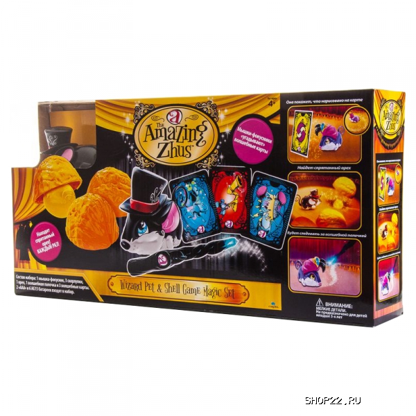 ������ Amazing Zhus ���.�-� ����� �������� ������� �� � ������������ 26251 � �������� - ����