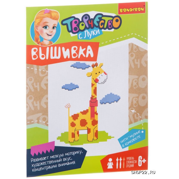 ������ ����� ��� ����������  BONDIBON. ������� �� ��������� �����. ����� ��1648 � �������� - ����