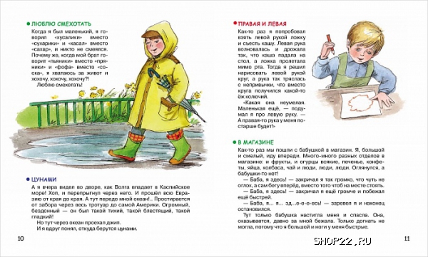 ������ ������ ������ �. ������ ������ �� ������� (���) � ���.15��. 978-5-353-06436-7 � �������� - ����