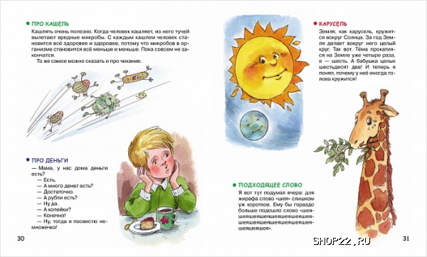 ������ ������ ������ �. ������ ������ �� ������� (���) � ���.15��. 978-5-353-06436-7 � �������� - ����