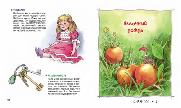 ������ ������ ������ �. ������ ������ �� ������� (���) � ���.15��. 978-5-353-06436-7 � �������� - ����