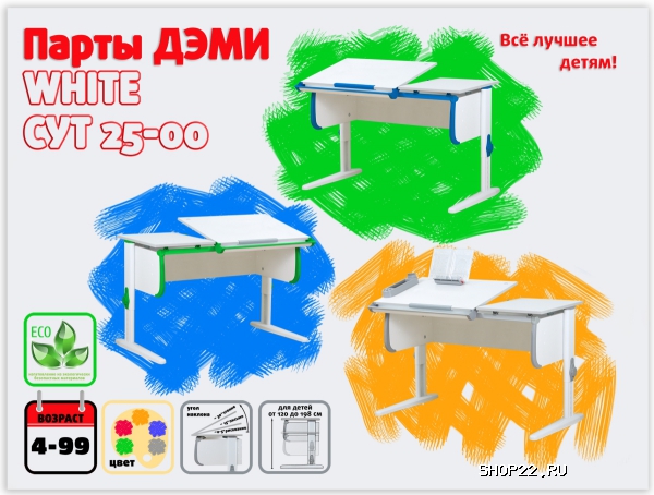 ������ ����� ��� 25-00 ��� ����� � �������� - ����