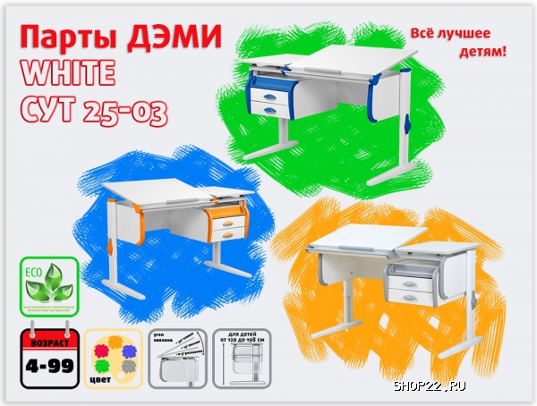 ������ ����� ��� 25-03 ��� ����� � �������� - ����