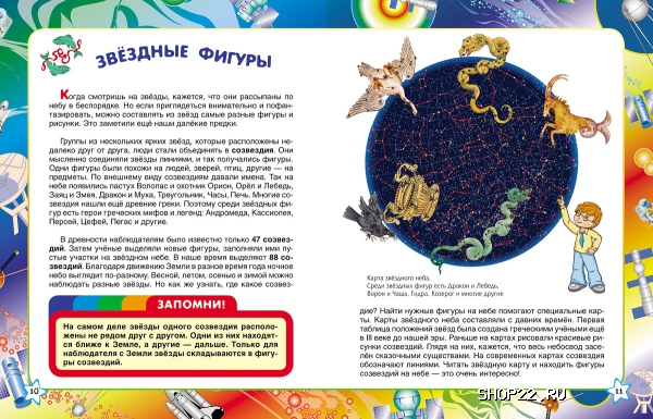 ������ ������ ������ ������������ ��������� 978-5-353-06154-0. � �������� - ����