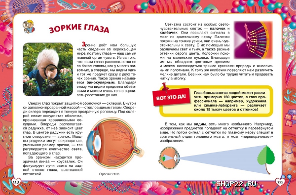 ������ ������ ������ ������������ ��������� 978-5-353-06154-0. � �������� - ����