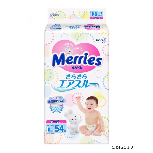  Merries L (9-14 )