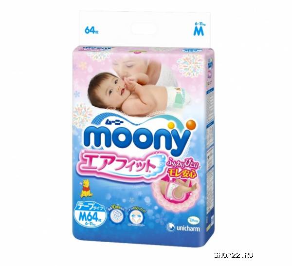  Moony Disney M (6-11 )