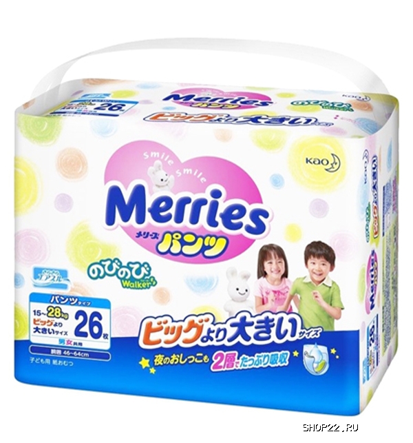 ������ Merries Walker XXL (15-28) 26 � �������� - ����