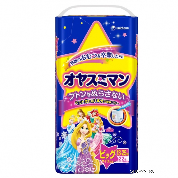 ������ Moony ������� ������� ������ XXL (13-25) 22 � �������� - ����