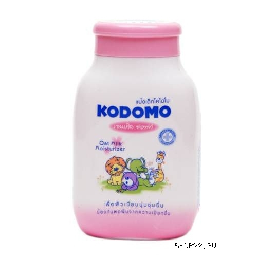 ����������� �������� "Kodomo" � ���������� ������� ������ Lion, 50 ��