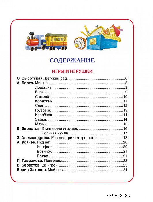 ������ ������ 100 ������ ��� �������� ���� � ���.12��. 978-5-353-07690-2 � �������� - ����