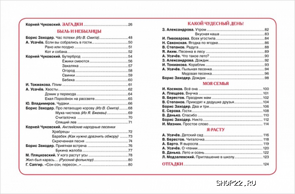 ������ ������ 100 ������ ��� �������� ���� � ���.12��. 978-5-353-07690-2 � �������� - ����