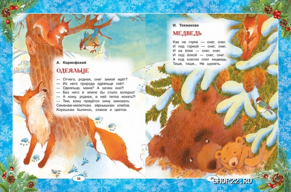 ������ ������ 365 ������ �� ������� ���. 978-5-353-07691-9 � �������� - ����