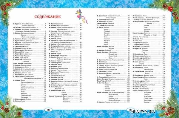 ������ ������ 365 ������ �� ������� ���. 978-5-353-07691-9 � �������� - ����