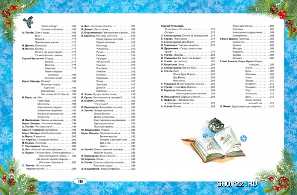 ������ ������ 365 ������ �� ������� ���. 978-5-353-07691-9 � �������� - ����