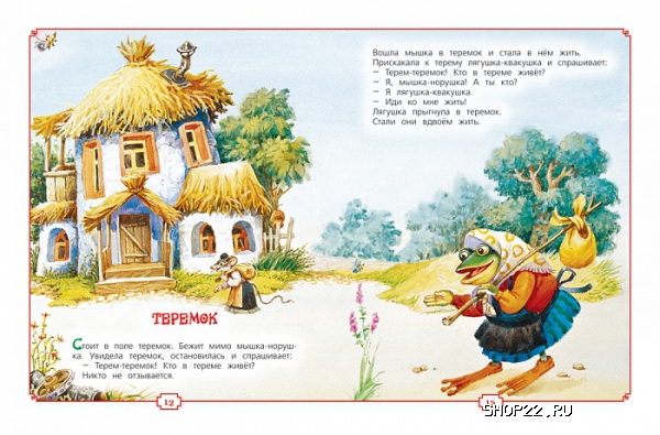 ������ ������ ������ ���� � � ������� ����(������ ����� ��� ��� � ���.10��. 978-5-353-07050-4 � �������� - ����