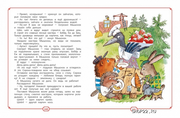 ������ ������ ������ ���� � � ������� ����(������ ����� ��� ��� � ���.10��. 978-5-353-07050-4 � �������� - ����