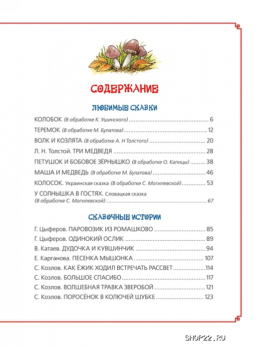 ������ ������ ������ ���� � � ������� ����(������ ����� ��� ��� � ���.10��. 978-5-353-07050-4 � �������� - ����