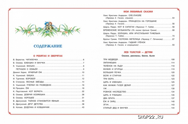 ������ ������ ����������� ������� ������. 978-5-353-07698-8 � �������� - ����