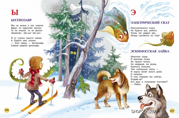 ������ ������ ����� ����� (������ ����� ��� �������) � ���.12��. 978-5-353-07414-4 � �������� - ����