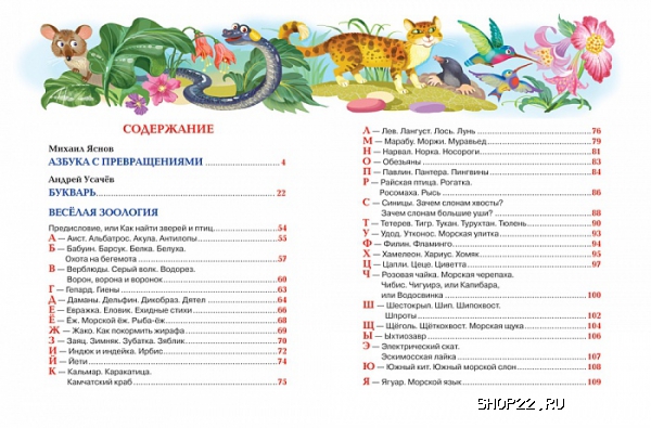 ������ ������ ����� ����� (������ ����� ��� �������) � ���.12��. 978-5-353-07414-4 � �������� - ����