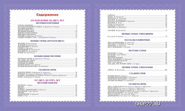 ������ ������ ������ ����� ������. �����, ������, �������. 978-5-353-03585-5 � �������� - ����